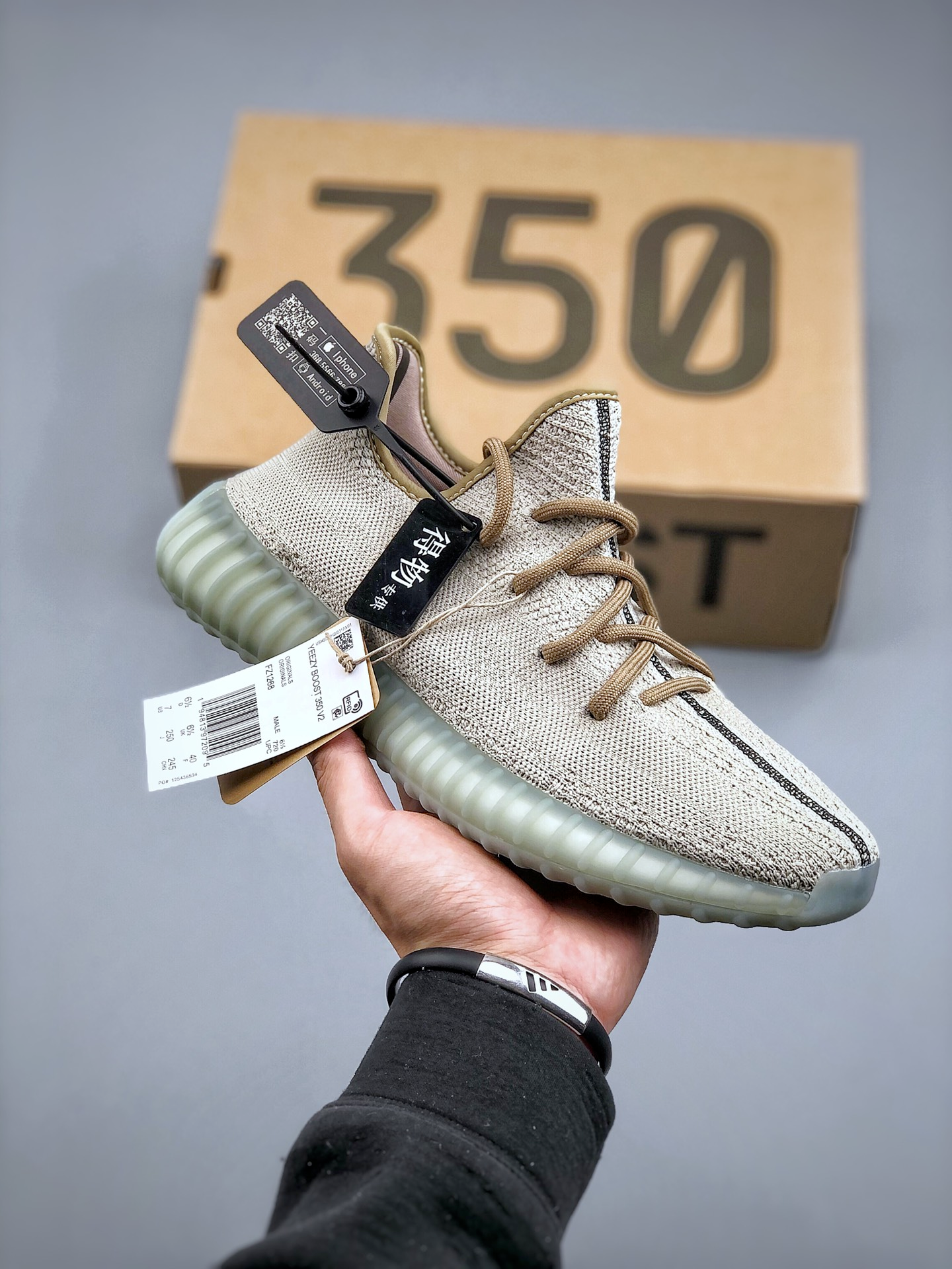 Adidas Yeezy Boost 350 V2